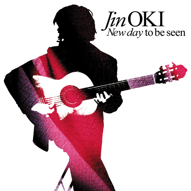 New day to be seen cover art