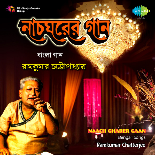 Naach Gharer Gaan cover art