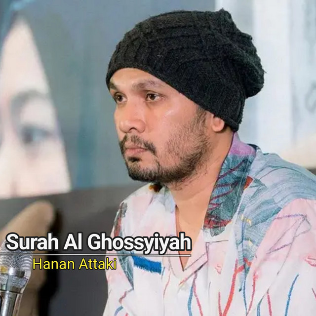 Surah Al Ghossyiyah cover art