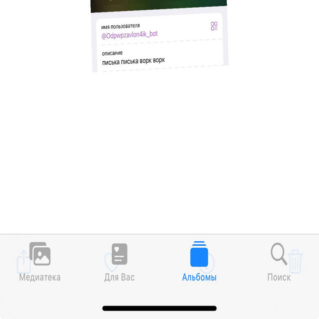 Odpwpzavlon4ik_bot cover art