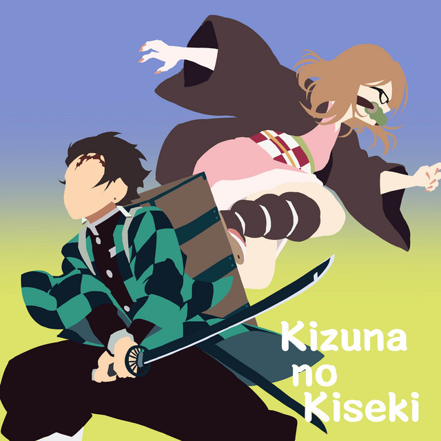 Обкладинка: Kizuna no Kiseki - Ukrainian Version — Nika Lenina
