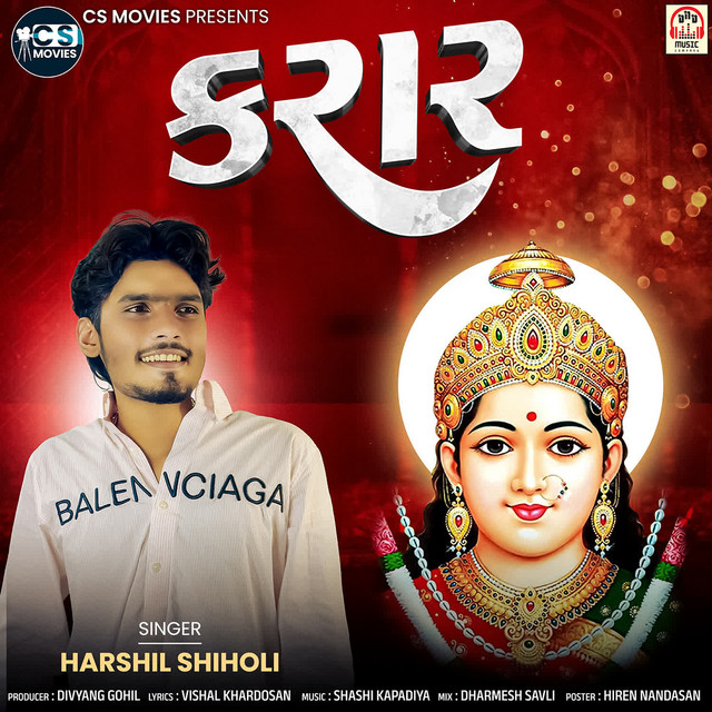Harshil Shiholi