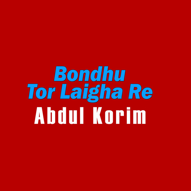 Abdul Korim