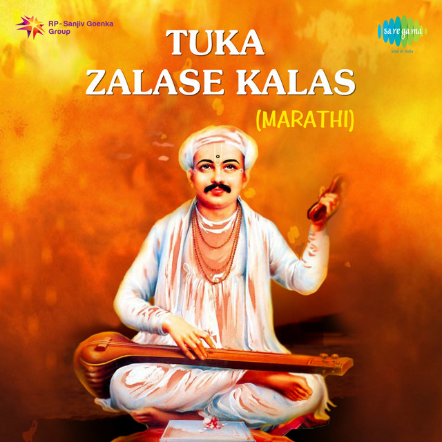 Tuka Zalase Kalas