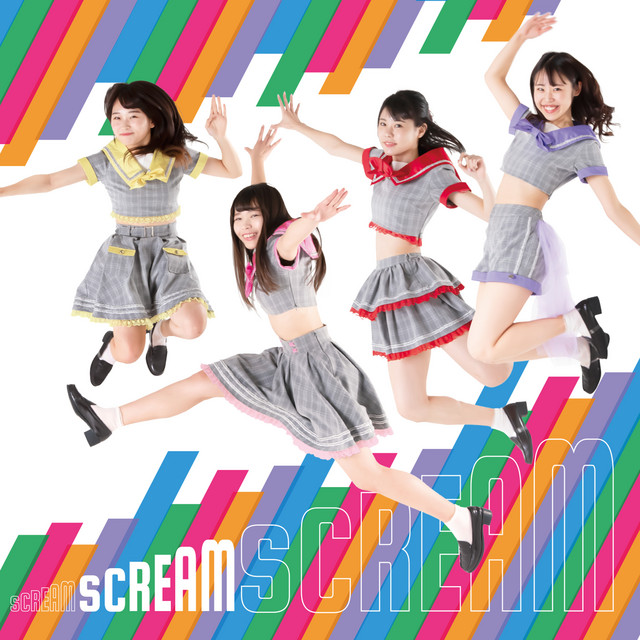 COLORFUL SCREAM (Scream Edition) - EP by COLORFUL SCREAM | Spotify