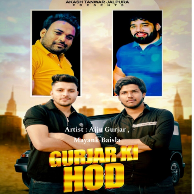 Ajju Gurjar