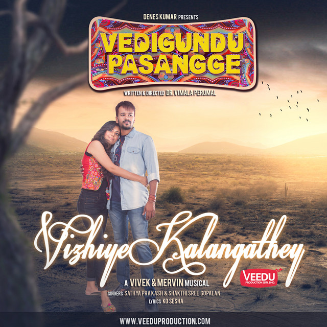 Vizhiye Kalangathey