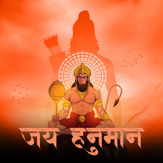 Jai Hanuman