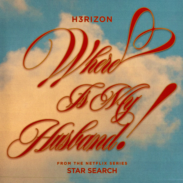 WHERE IS MY HUSBAND! (from the Netflix Series "Star Search") cover art