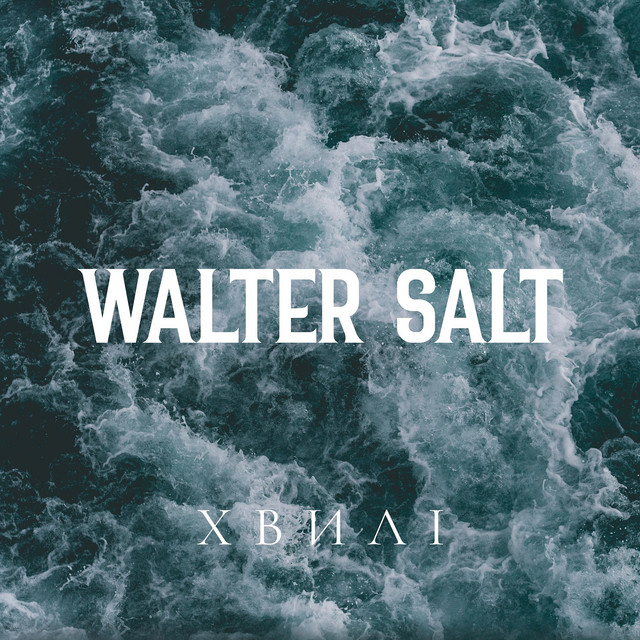 Обкладинка: Хвилі — Walter Salt