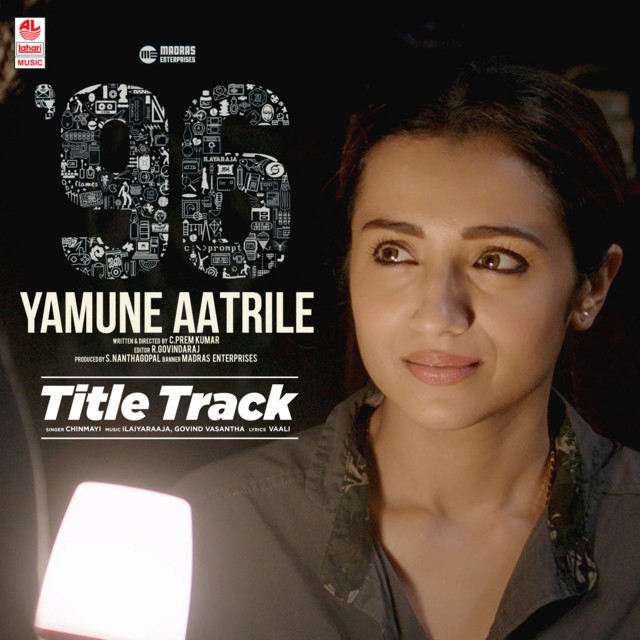 96 Yamune Aatrile Title Track (From "96 Yamune Aatrile")