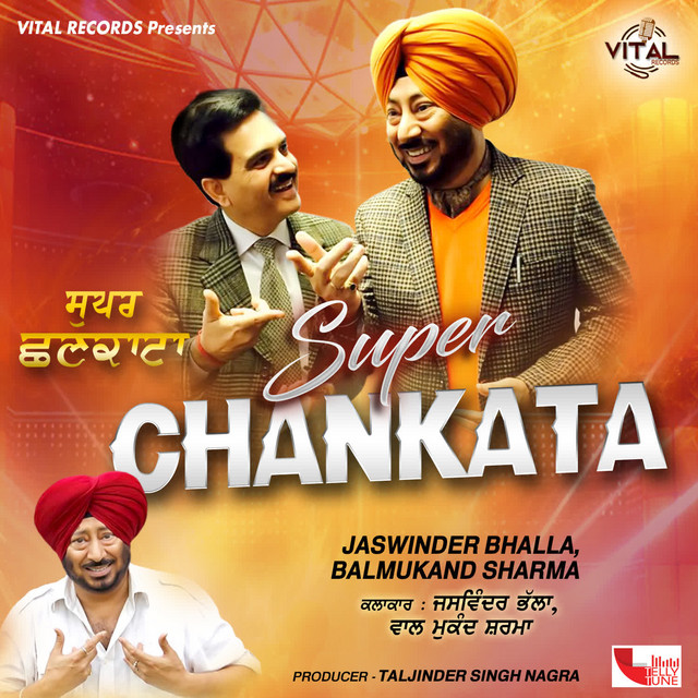 Super Chankata cover art
