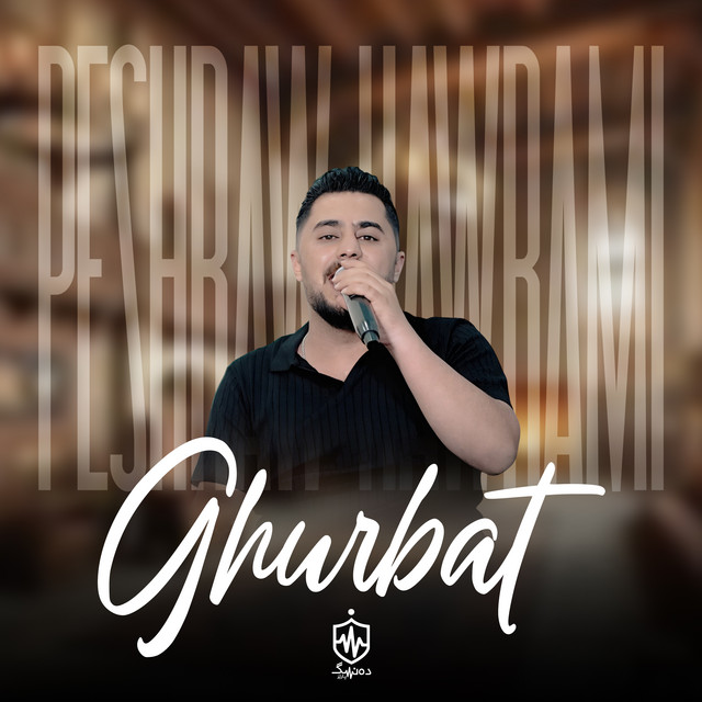Ghurbat album image