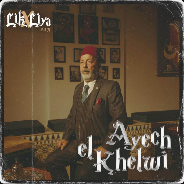 A.E.M – AYECH EL KHELWI – حب وعقلية – عايش الخلوي cover art