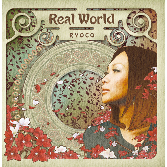 Real World cover art