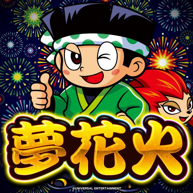 YUMEHANABI cover art