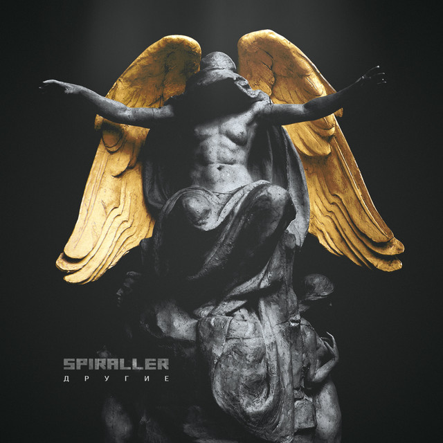 Другие cover art