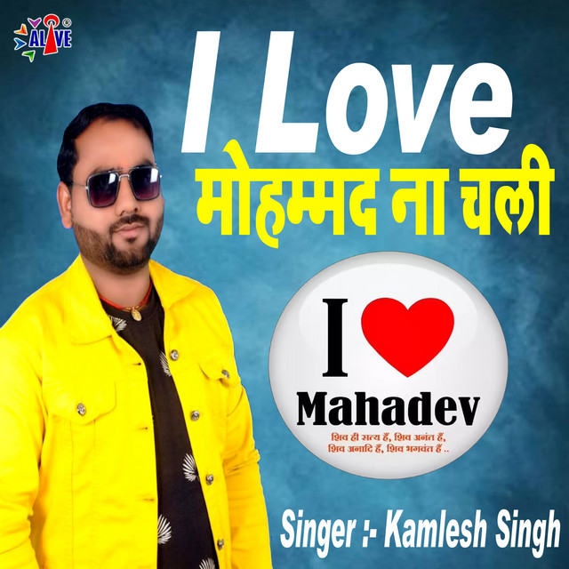 Kamlesh Singh