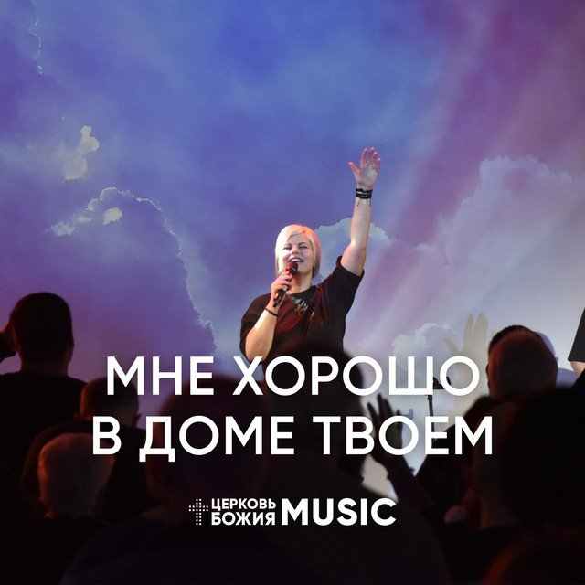 Церковь божья нива липецк
