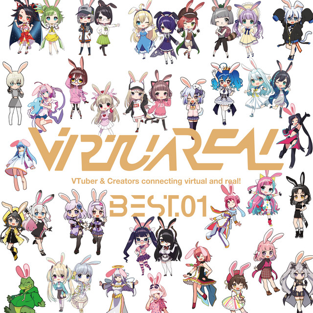 Tenshi De Aretara D Watt Remix Song And Lyrics By 白百合リリィ Spotify