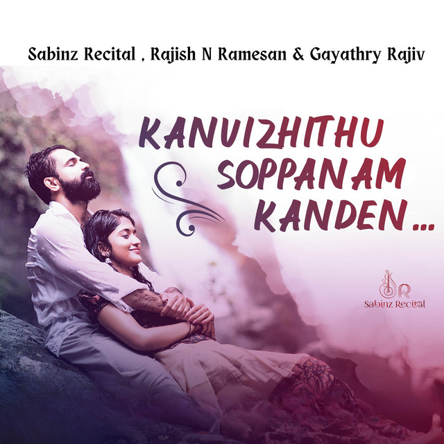 Rajish N Ramesan