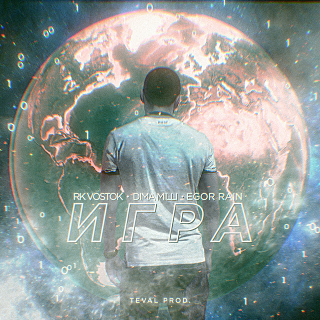 Cover art: Игра — RK Vostok