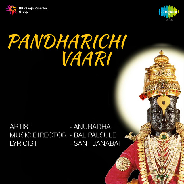 Pandharichi Vaari - Compilation by Various Artists | Spotify