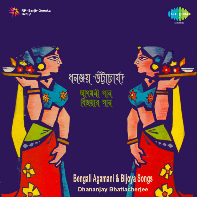 Bengali Agamani And Bijoya Songs Dhananjay Bhattch cover art