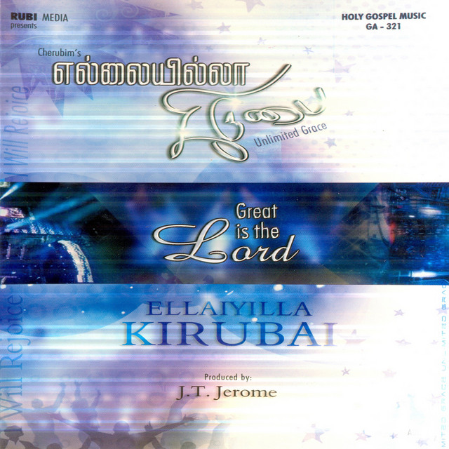 Ellaiyilla Kirubai cover art