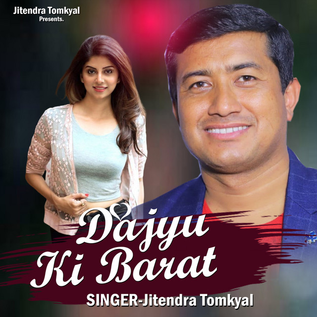 Dajyu Ki Barat album image
