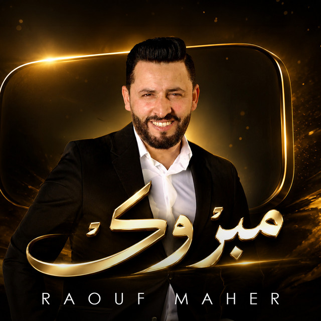 Mabrouk