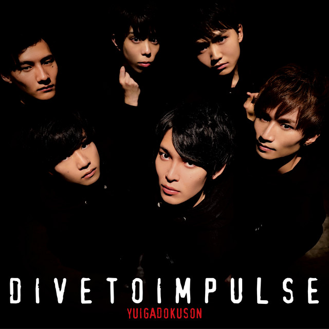 Dive to Impulse - song and lyrics by yuigadokuson | Spotify