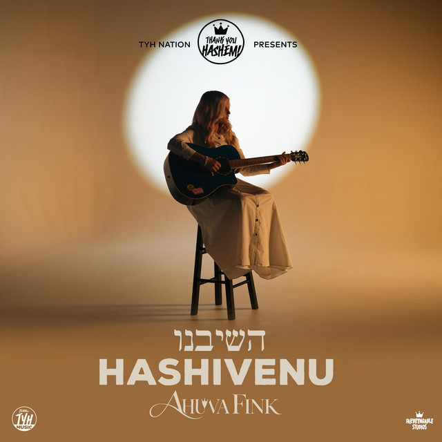 Hashivenu - השיבנו album image
