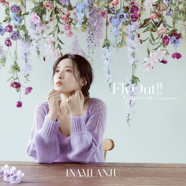 NamiotO vol.0.5 ~Original collection~「Fly Out!!」 - Compilation