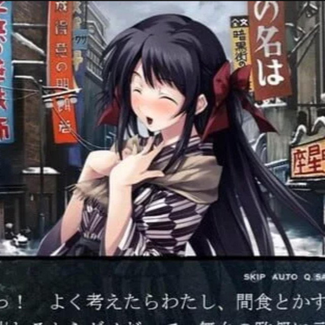 Karutagura Heartbreak