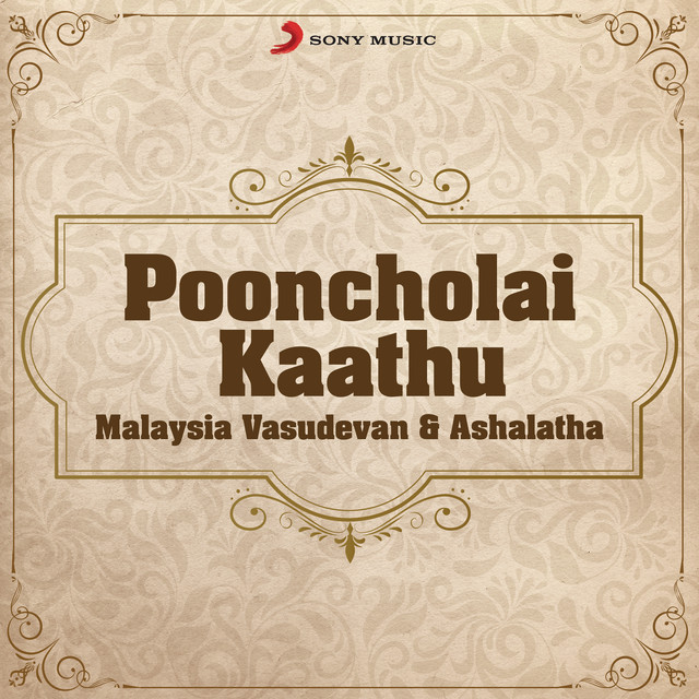 Kaadhal Ullam cover art