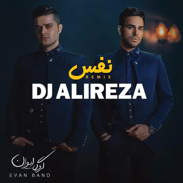 کاور آهنگ Nafas - Remix