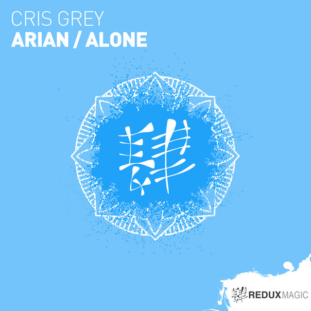 Alone - Extended Mix cover art