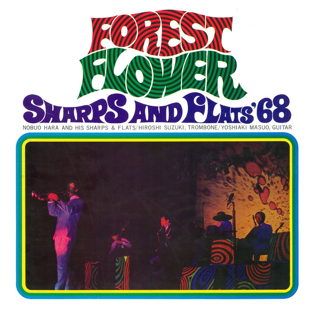シャープス・アンド・フラッツ '68 / フォレスト・フラワー - Album by