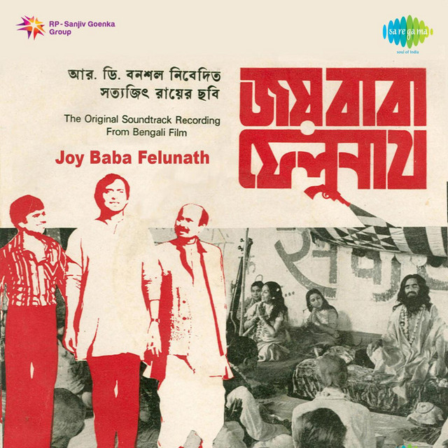 Joy Baba Felunath cover art