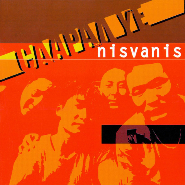 Саарал Үе cover art