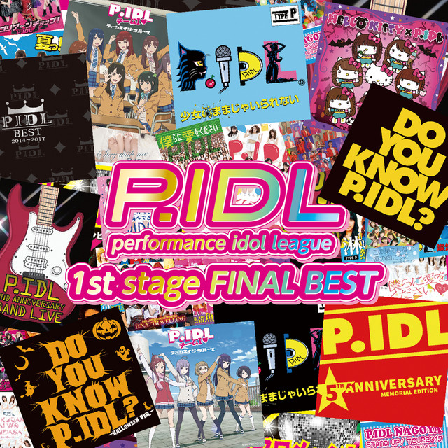 P.IDL 1st stage FINAL BEST cover art