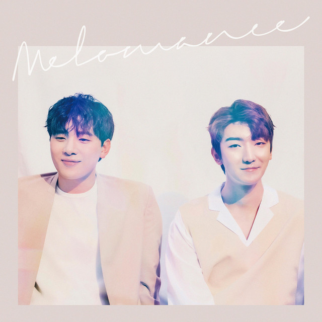 You&I 인사
