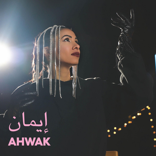 AHWAK cover art