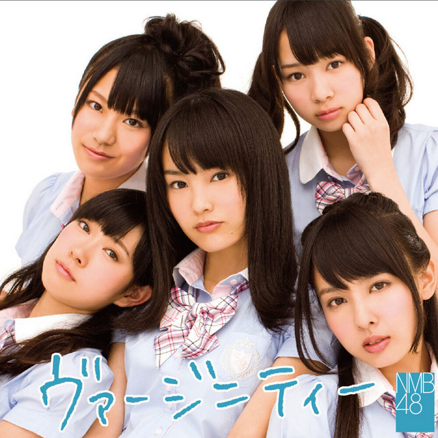 Capa de ヴァージニティー - NMB48