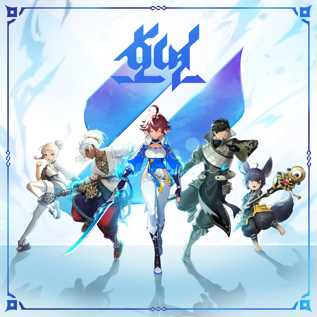 Where the Stars Stay (HOYEON Original Soundtrack) cover