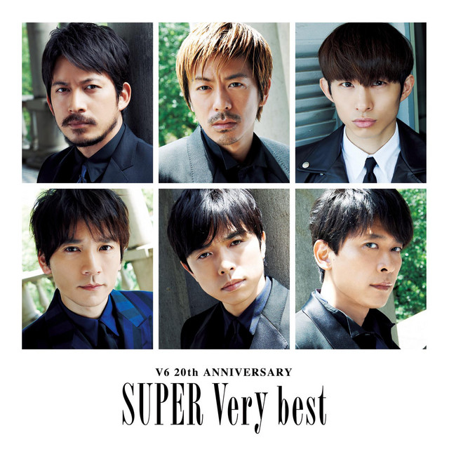 ミュージック SUPER Very best V6 V6 ミュージック SUPER Very best