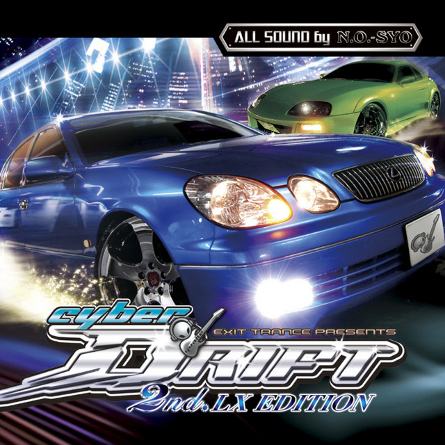 Exit Trance Presents Cyber Drift (2Nd.Lx Edition) - Compilation by