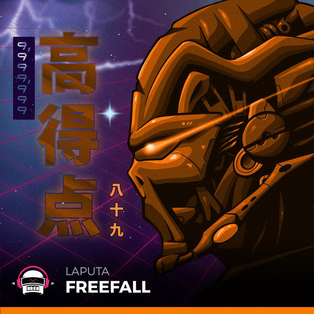Freefall