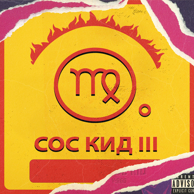 SAUCE KID 3 cover art